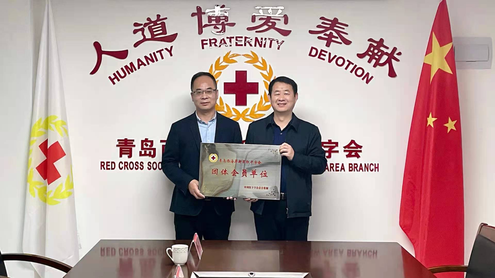 獻一片愛心，擔一份責任。