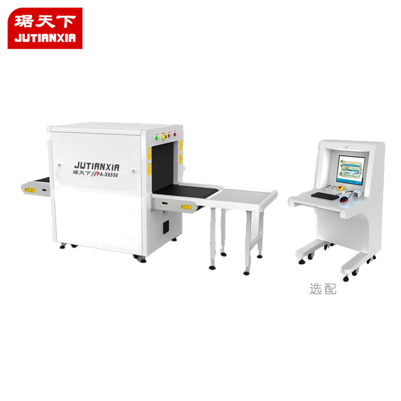 多能 安檢X光機 PA-X6550C