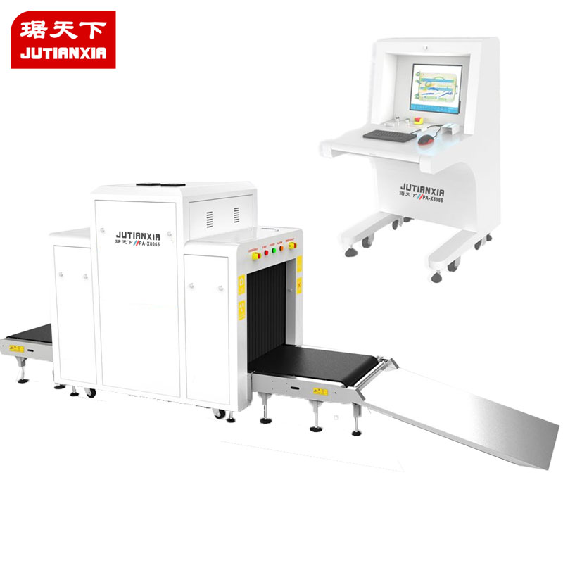 單能 安檢X光機 PA-X8065A