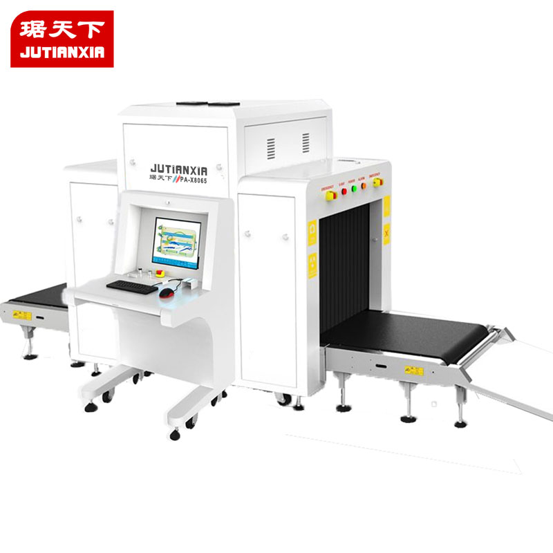 多能 安檢X光機 PA-X8065C