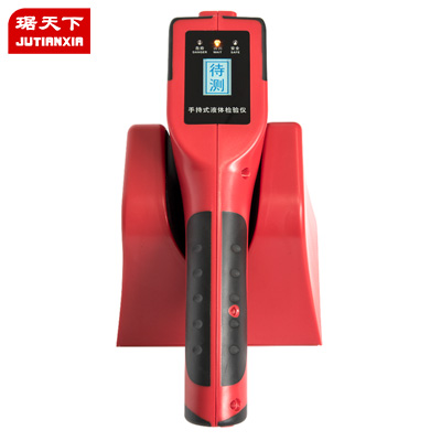 手持式液體檢測儀 PA1500