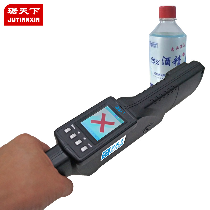 便攜式液體檢測儀 PA1800