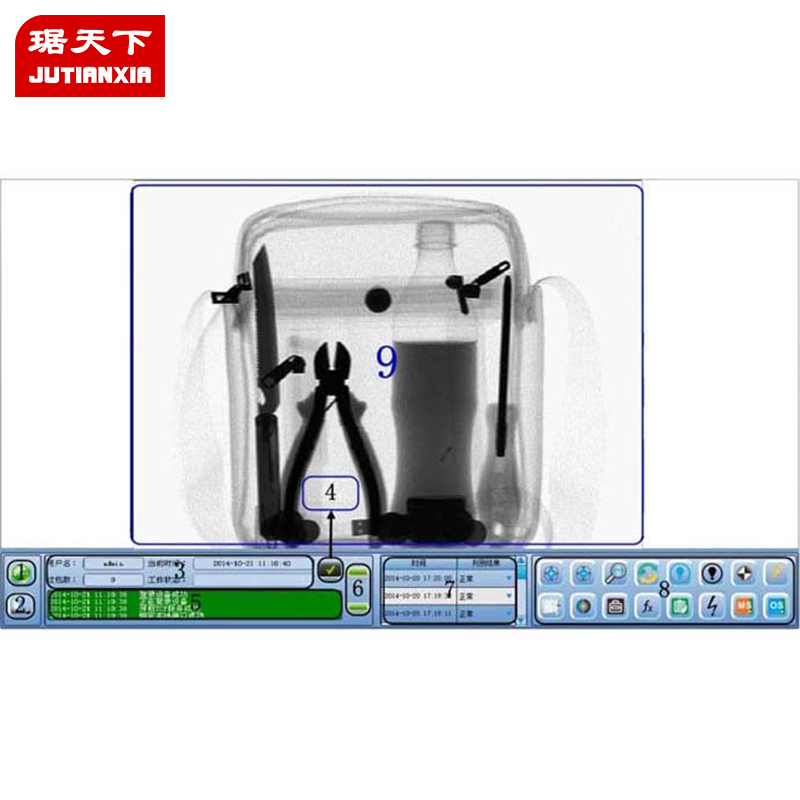 便攜式安檢x光機 PA-X4230