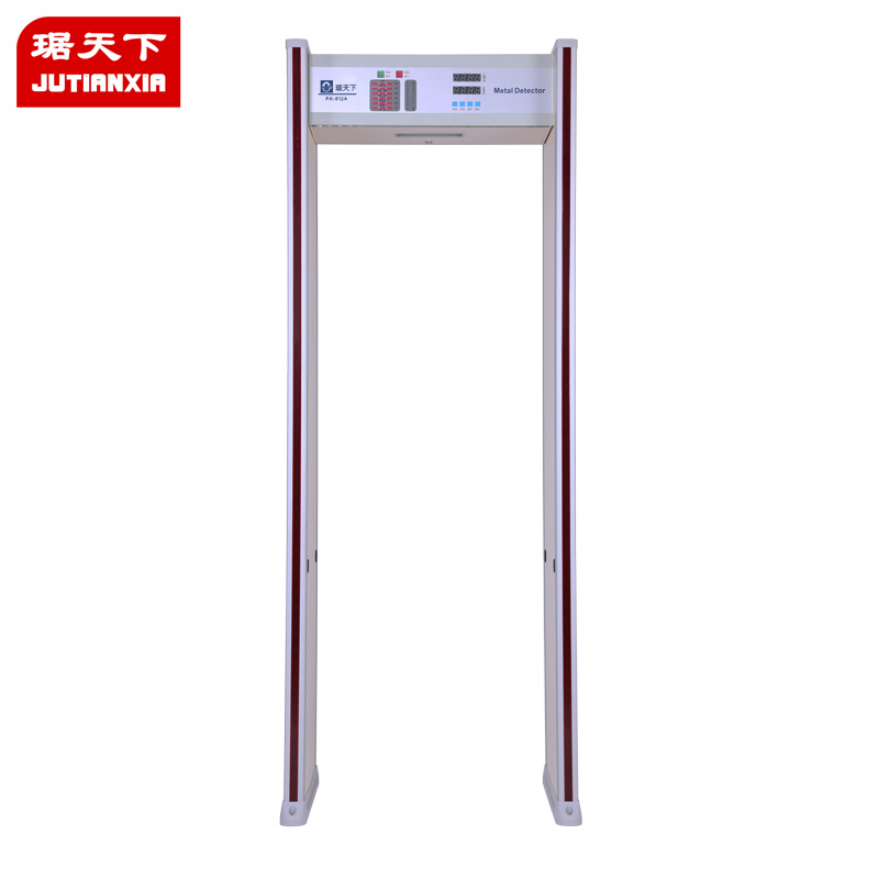 室內金屬探測安檢門 PA-812A