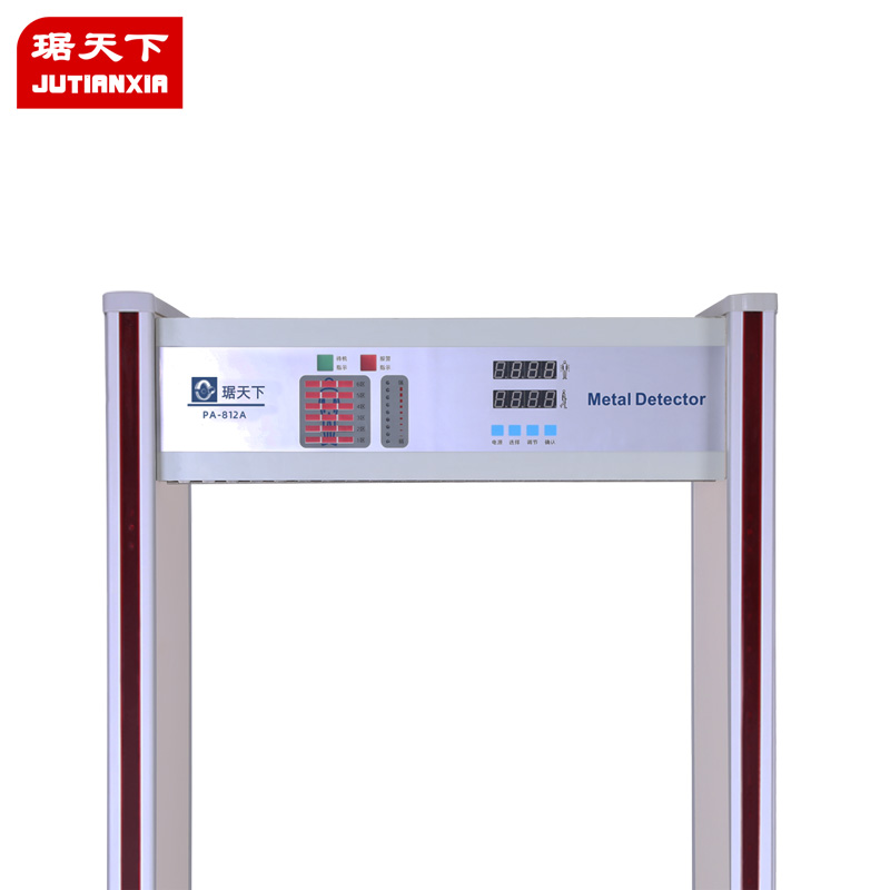 室內金屬探測安檢門 PA-812A